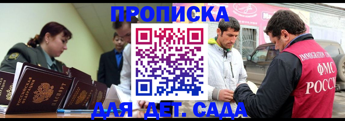 форма 3 в Ангарске